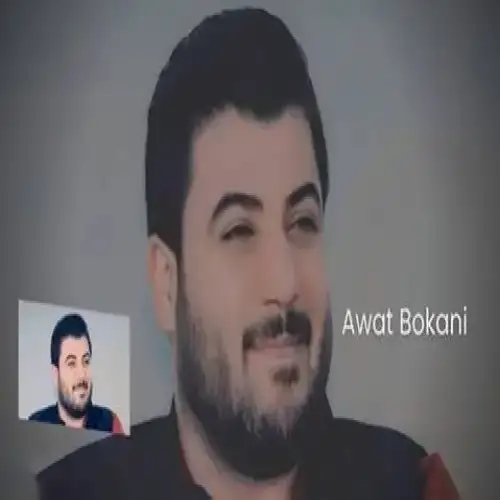 شوخه خانومانه‌که‌م